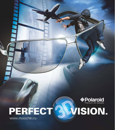 3D очки Polaroid коллекция 3D очков Polaroid