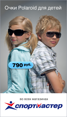 Очки для детей в магазинах Спортмастер BANER2.png